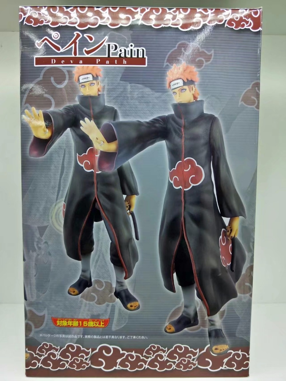 Buy Naruto - Pain Figure (25cm) - Action & Toy Figures