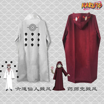 Naruto – Cloak Cosplay Costume (7 Styles) Cosplay & Accessories