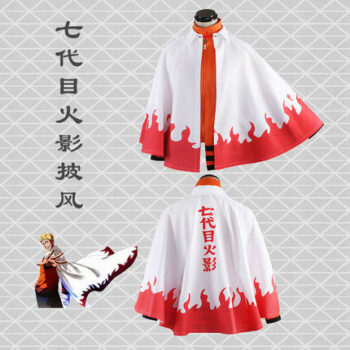 Naruto Cosplay & Accessories color: Seventh Hokage size: S