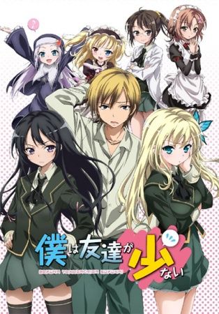 Shop Haganai: I don't have many friends Products