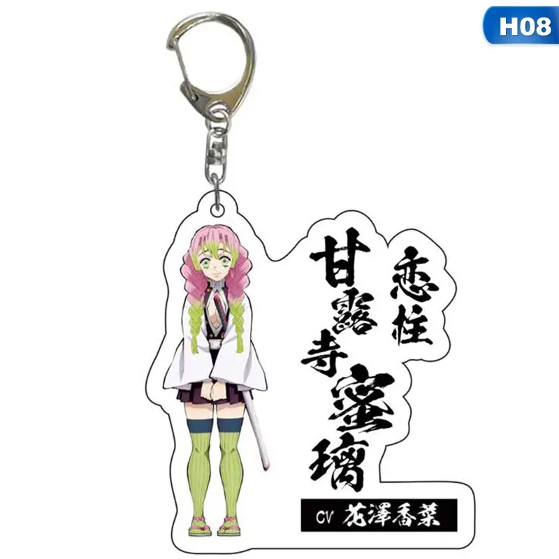 Demon Slayer – Characters Acrylic Keychains (9 Designs) Keychains