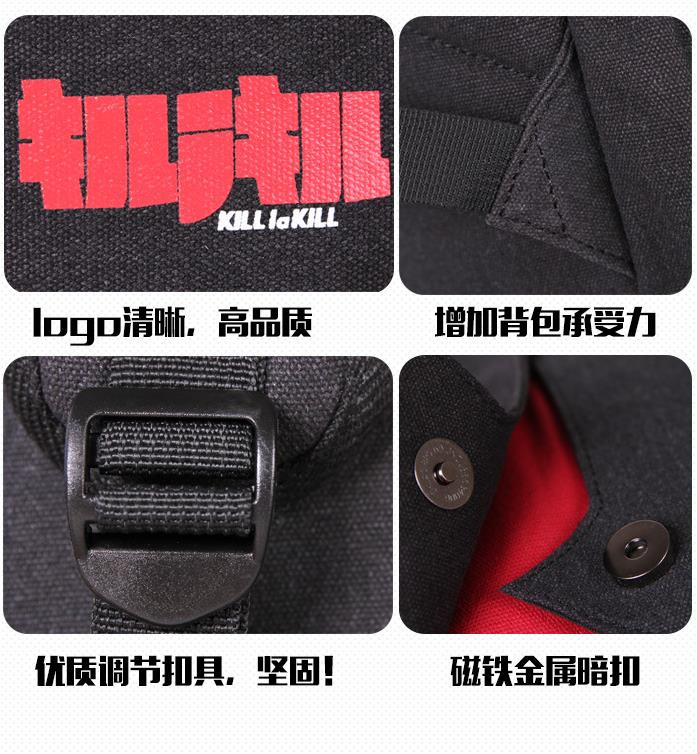 Kill la Kill – Ryuko Matoi Themed Backpack Bags & Backpacks