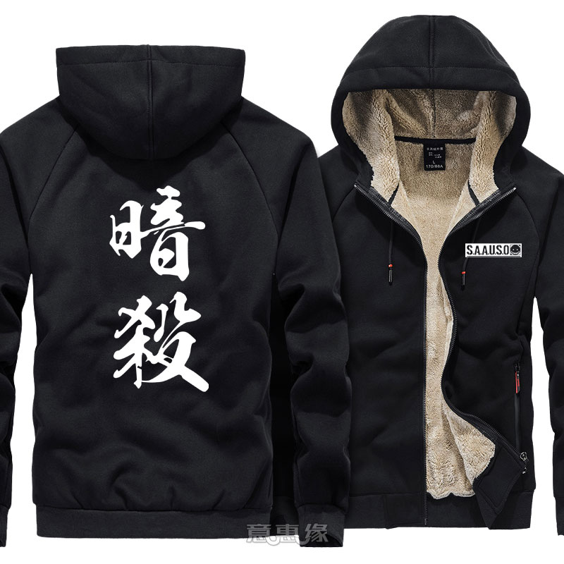 New anime Assassination Classroom hoodie cosplay Korosensei Men warm coat jacket Winter Thick Zip Up Hooded Sweatshirt Uncategorized
