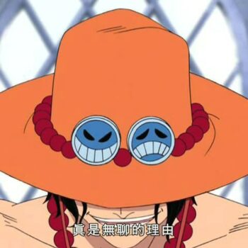 one piece ace hat for sale