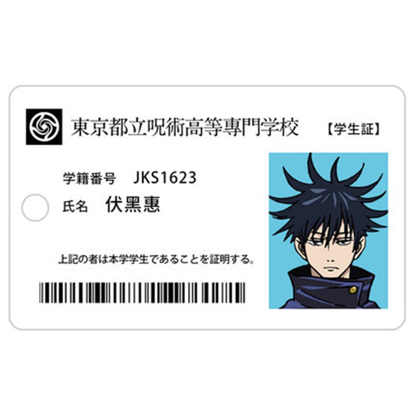Jujutsu Kaisen – Different Characters Cosplay ID Cards (4 Designs) Cosplay & Accessories