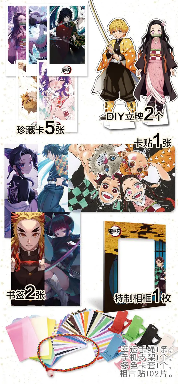 Demon Slayer – Tanjiro and Nezuku Themed Postcard Bag Bags & Backpacks