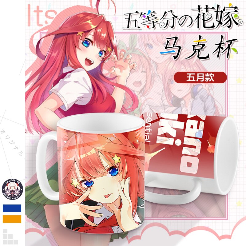 The Quintessential Quintuplets – Different Characters Themed Ceramic Mugs (4 Designs) Mugs