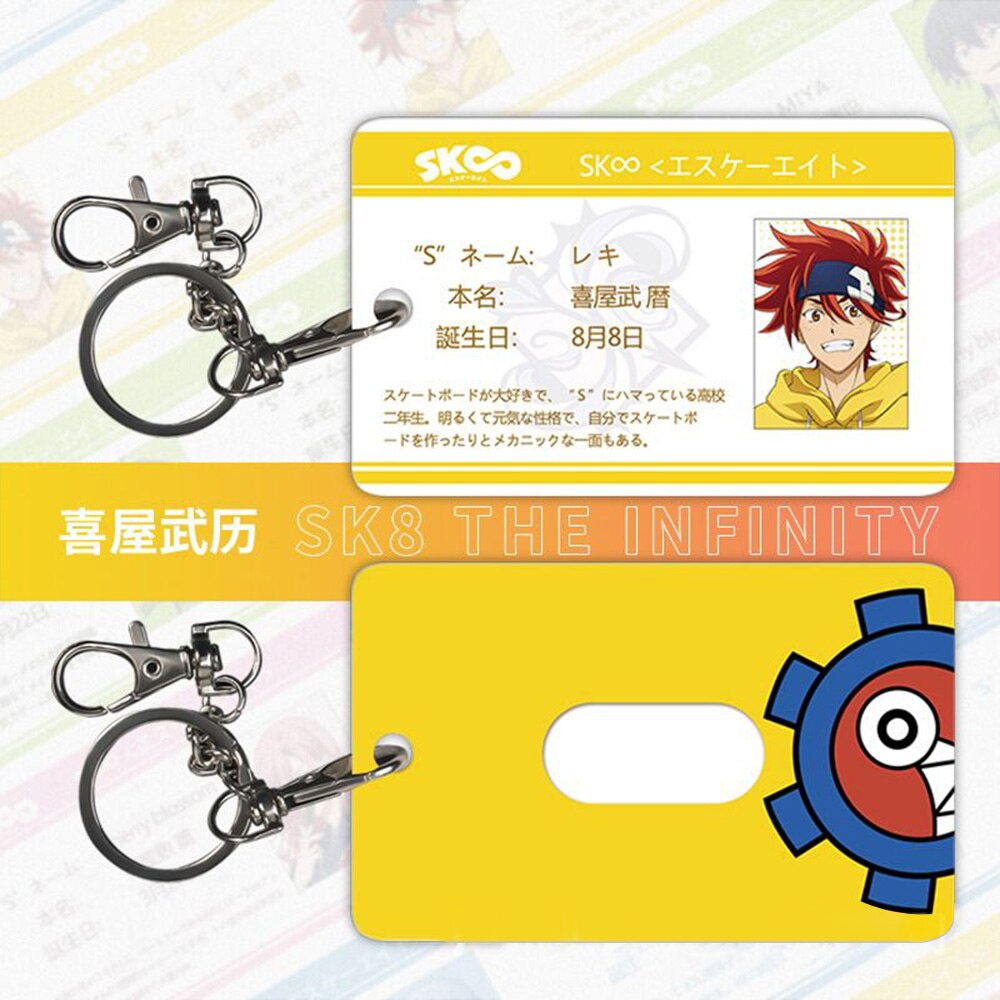 SK8 The Infinity – Different Characters Themed Premium ID Cards (4 Designs) Cosplay & Accessories