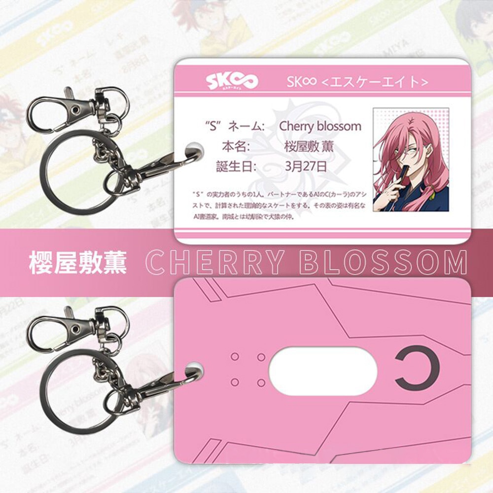 SK8 The Infinity – Different Characters Themed Premium ID Cards (4 Designs) Cosplay & Accessories