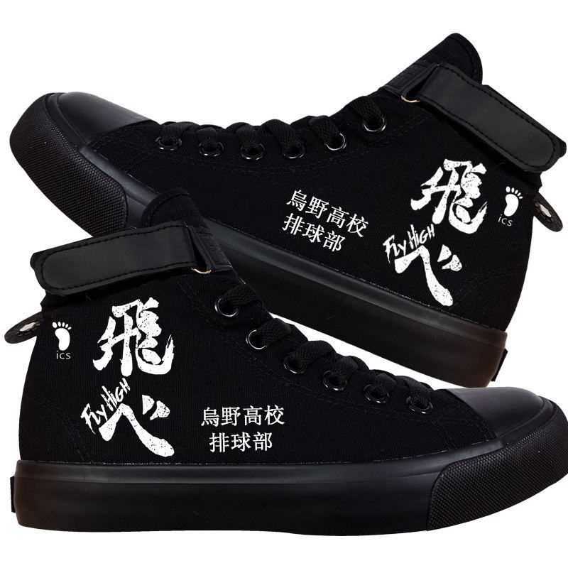 Haikyuu!! – Karasuno Team and Numbers Themed Amazing Black Shoes (3 Designs) Shoes & Slippers