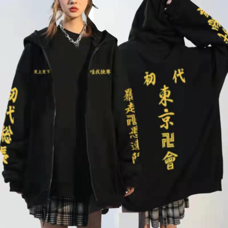 Tokyo Revengers – Anime Themed Classy Hoodies and T-Shirts (10+ Designs) Hoodies & Sweatshirts