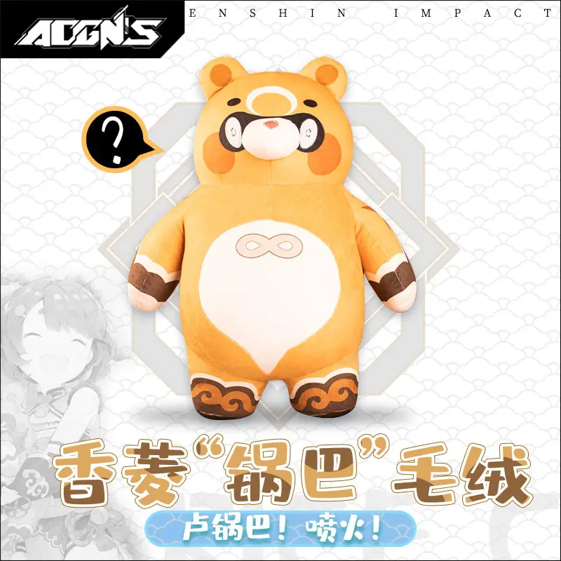 Genshin Impact – Guoba Themed Cute and Big Plush Doll Dolls & Plushies