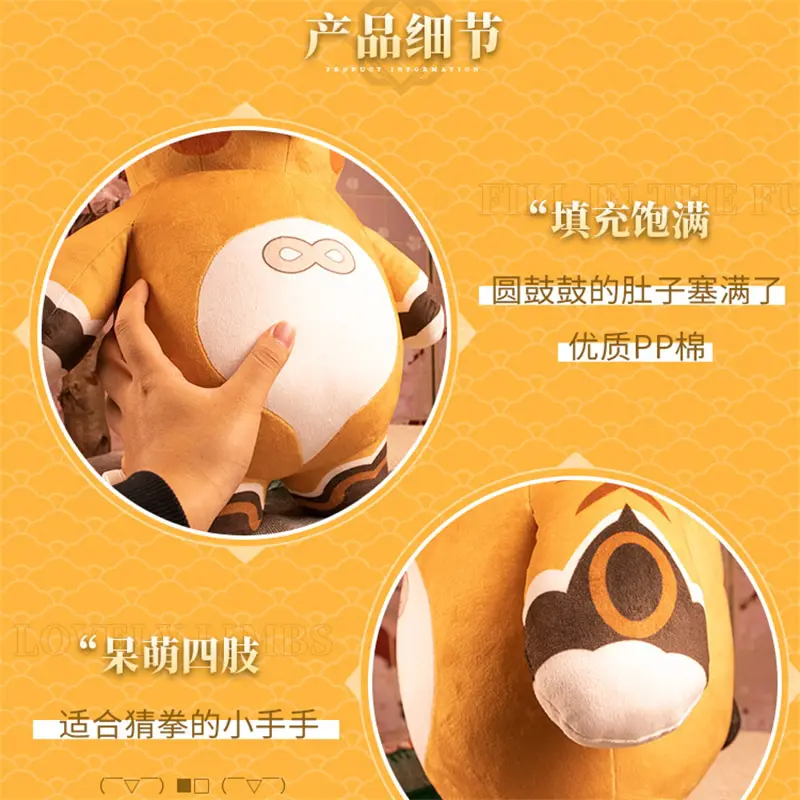 Genshin Impact – Guoba Themed Cute and Big Plush Doll Dolls & Plushies