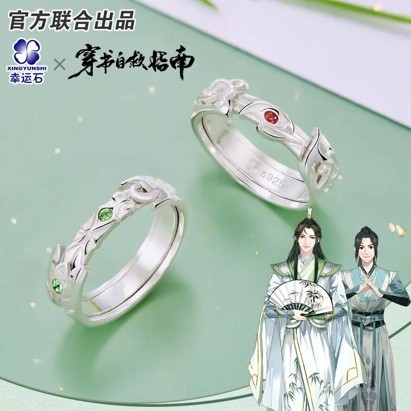 Cheap Couple Cosplay Ring Gift Rings Accessories Anime Ring Men | Joom