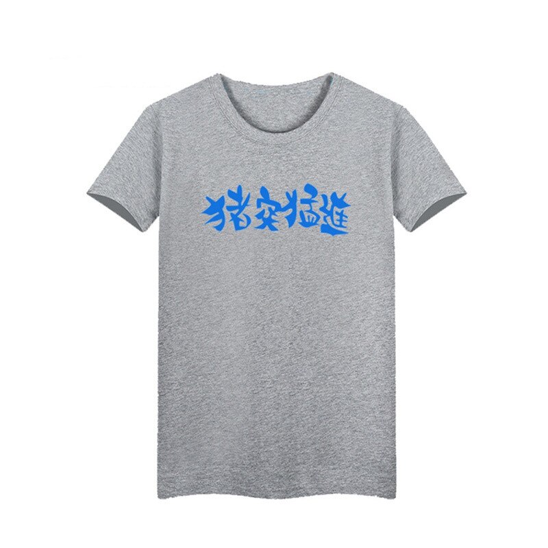 Demon Slayer – Hashibira Inosuke Cosplay Reverse T-Shirt T-Shirts & Tank Tops