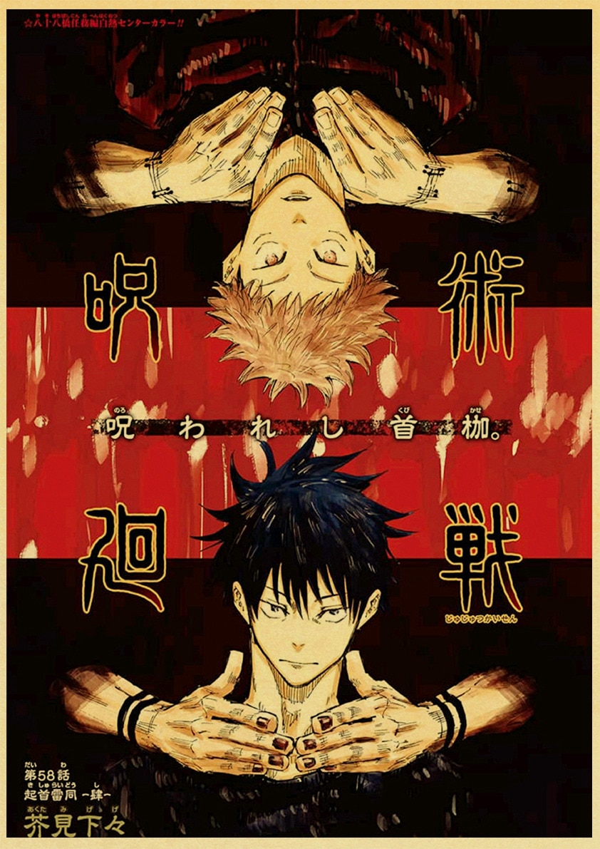 Jujutsu Kaisen – Different Amazing Characters Themed Eye-Catchy Posters (50+ Designs) Posters
