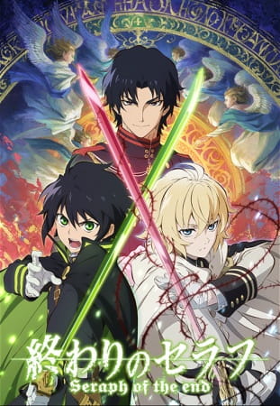 Shop Seraph of the End Products