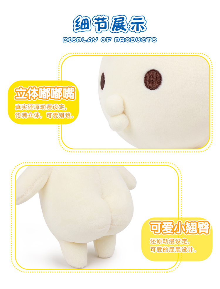 Aharen-san is Indecipherable – Cute Plush Doll Pendant (3 Designs) Dolls & Plushies