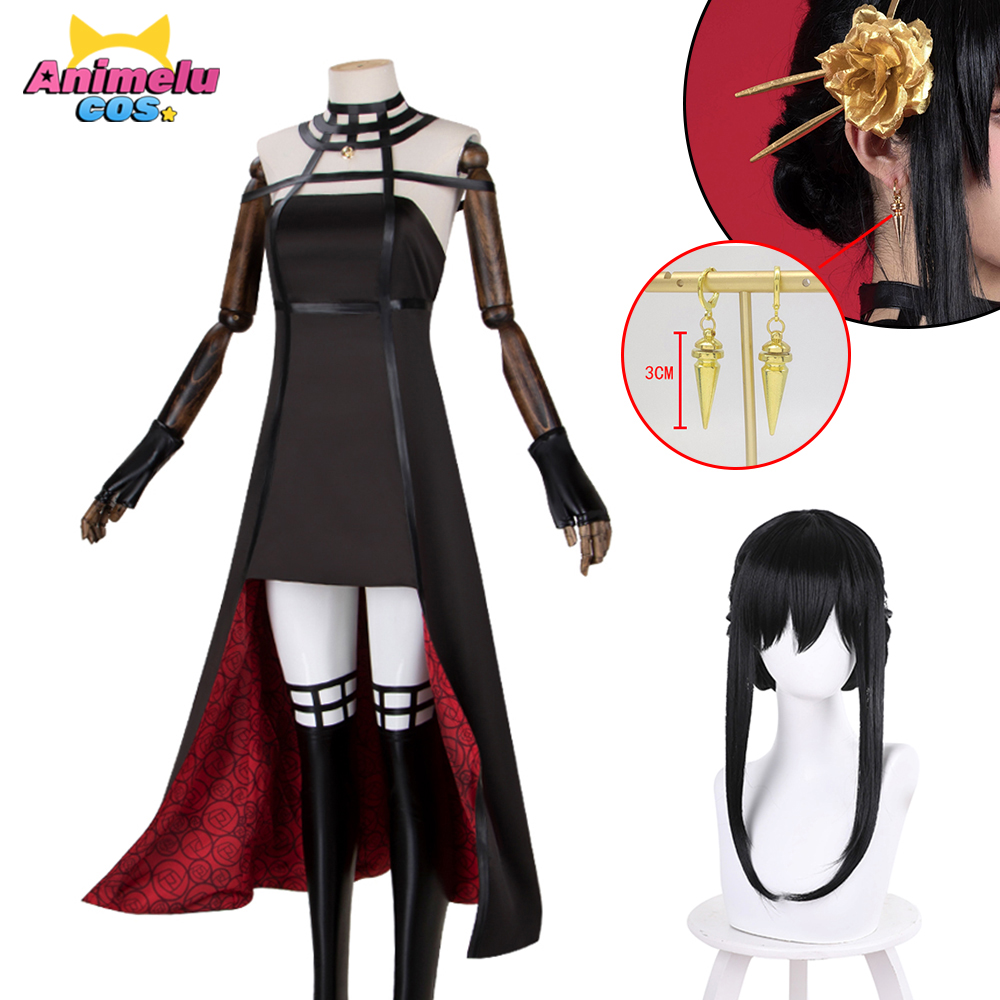 Spy x Family – Yor Forger Themed Beautiful Full-Body Costume (5 Sets) Cosplay & Accessories