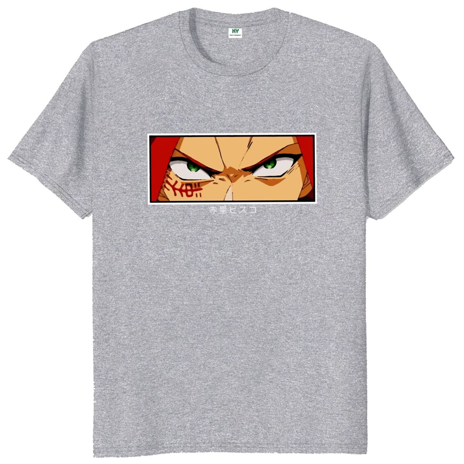 Bisco Sabikui – Bisco and Milo Themed Amazing T-Shirts (10 Designs) T-Shirts & Tank Tops
