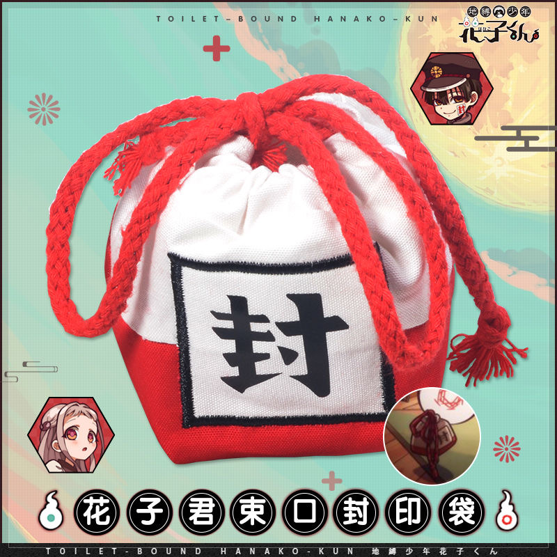 Toilet Bound Hanako-Kun – Nene Yashiro Themed Seal Bag Bags & Backpacks