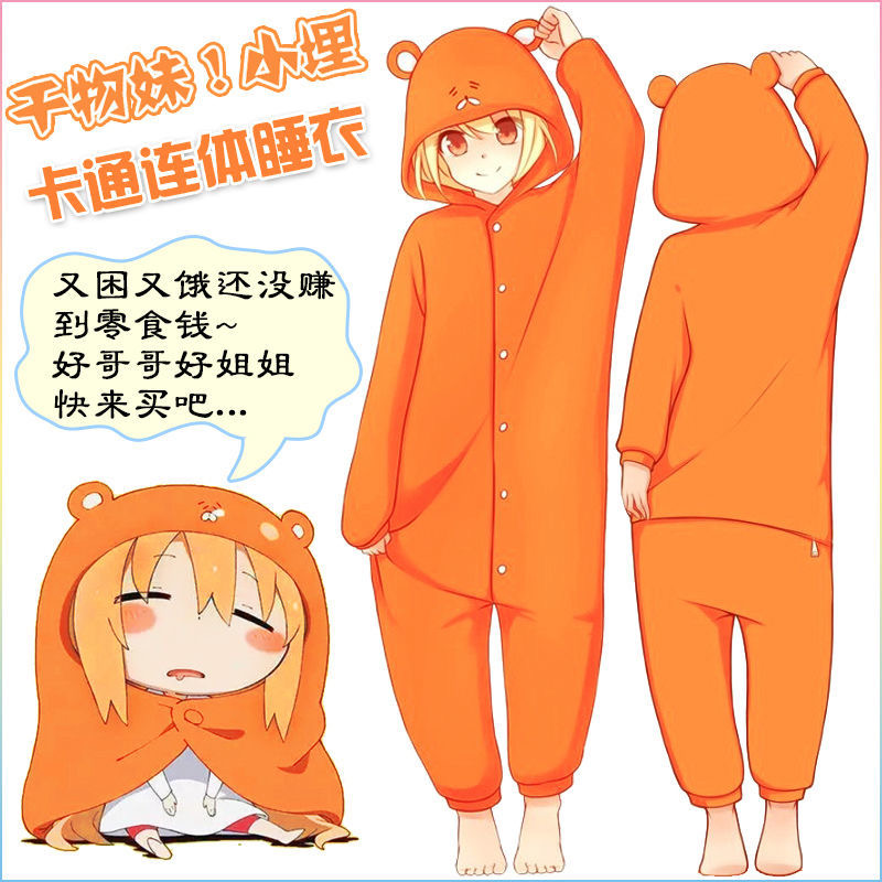 Himouto! Umaru-chan – Umaru Themed Cute Full-Body Cosplay Jumpsuit Jumpsuits & Pajamas
