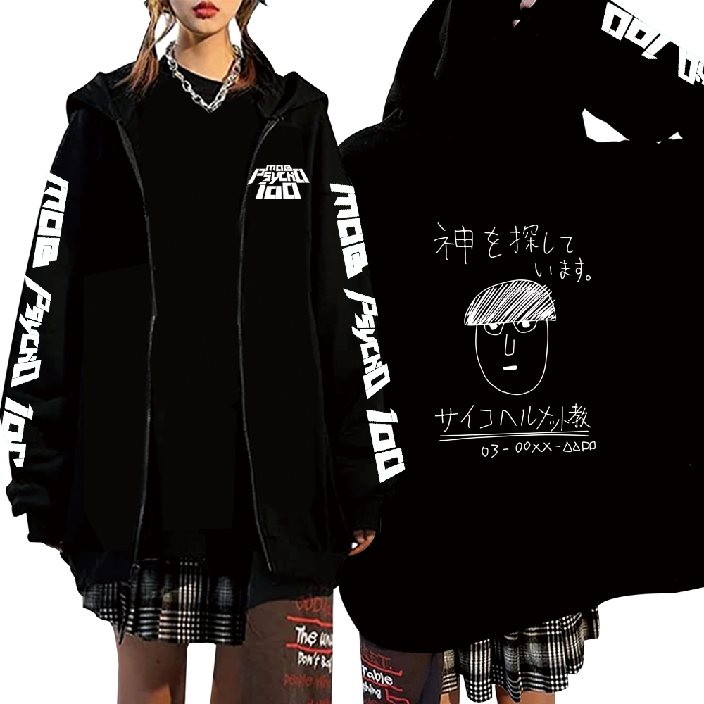 Mob Psycho 100 – Shigeo Kageyama Themed Funny Hoodies (4 Colors) Hoodies & Sweatshirts