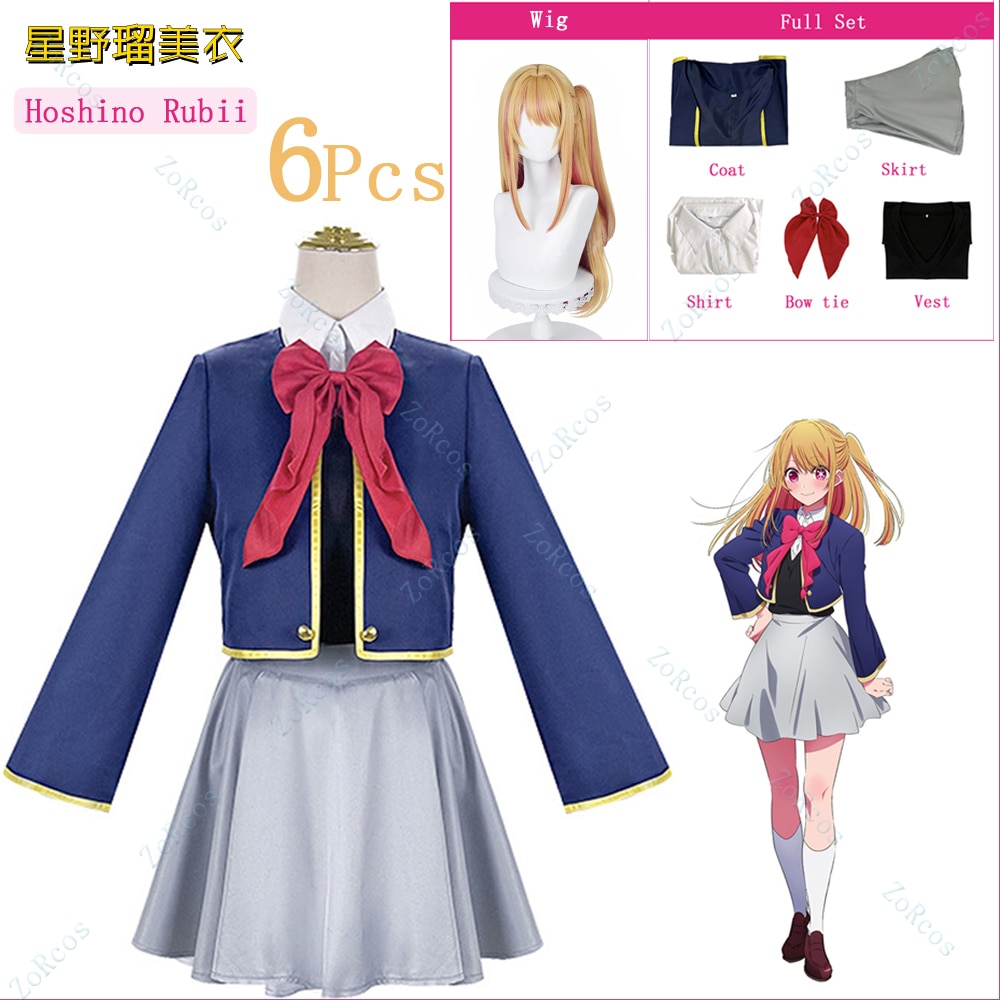 Oshi No Ko – Ruby Themed Complete Cosplay Costume (3 Sets) Cosplay & Accessories