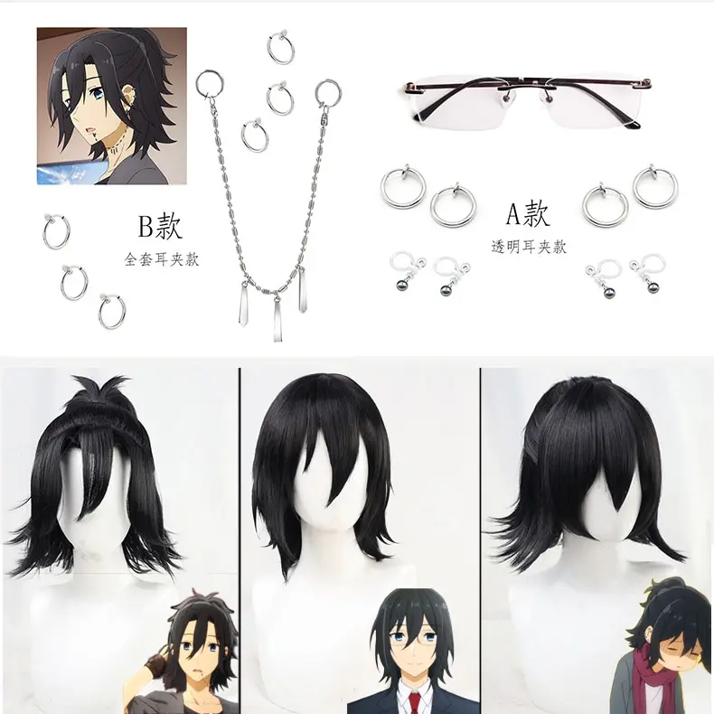 Horimiya- Horimiya Miyamura Izumi Cosplay Wig (3+Design) Cosplay & Accessories